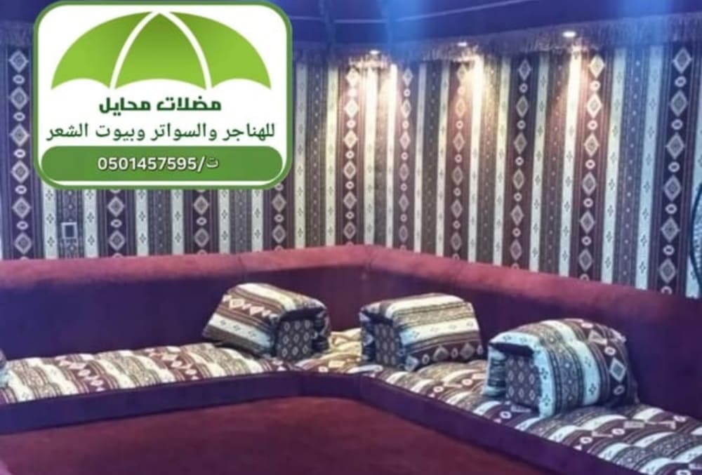 تركيب مجالس خيام ملكي